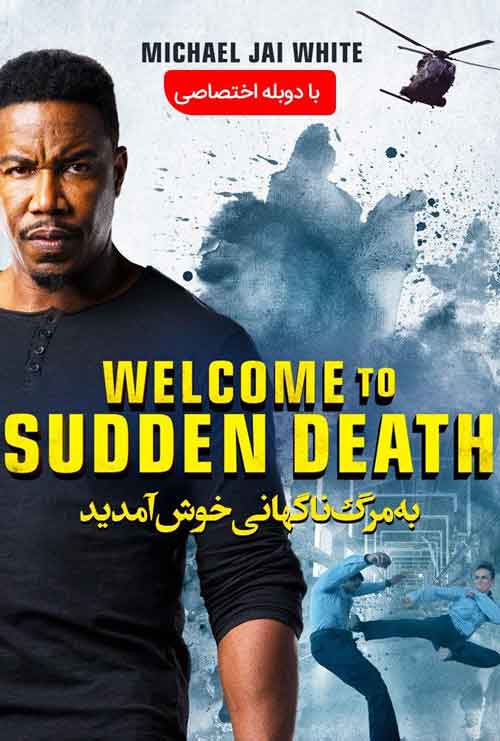 دانلود فیلم Welcome to Sudden Death 2020 دوبله فارسی