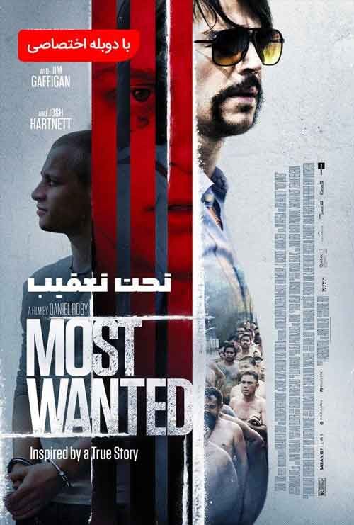 دانلود فیلم تحت تعقیب (دوبله فارسی + ترافیک نیم بها) |Most Wanted 2020