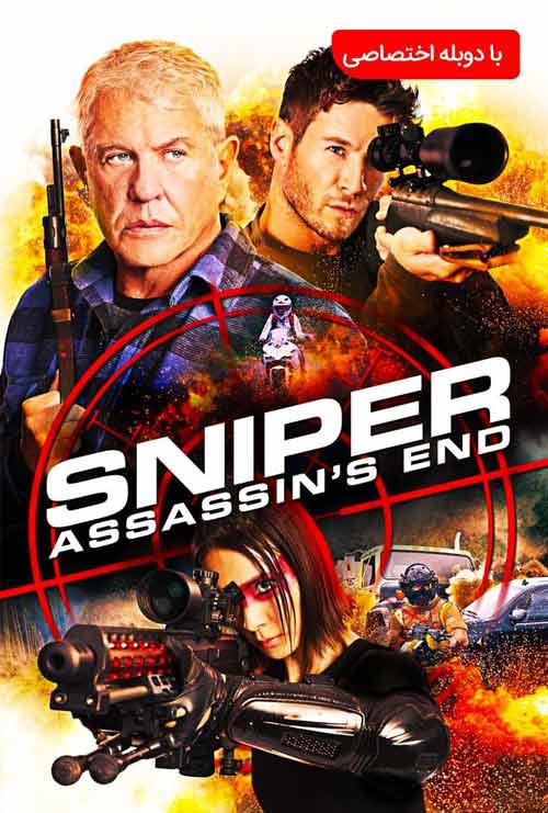 دانلود فیلم Sniper: Assassin’s End 2020 دوبله فارسی