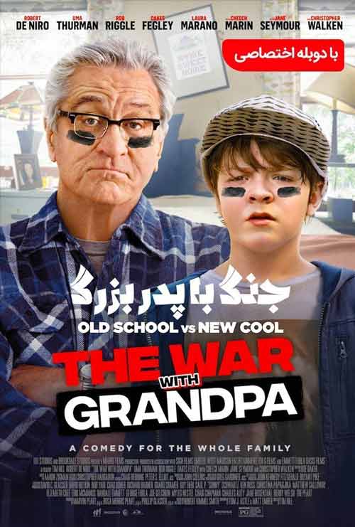 دانلود فیلم The War with Grandpa 2020 دوبله فارسی