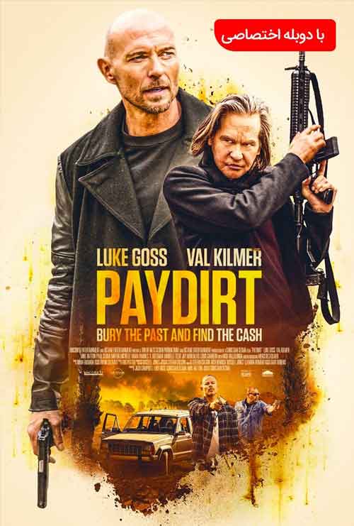 دانلود فیلم Paydirt 2020 دوبله فارسی