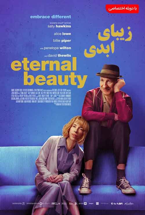 دانلود فیلم Eternal Beauty 2020 دوبله فارسی