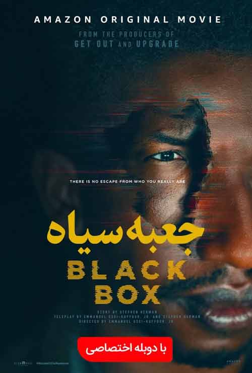 دانلود فیلم جعبه سیاه 2020 (دوبله فارسی