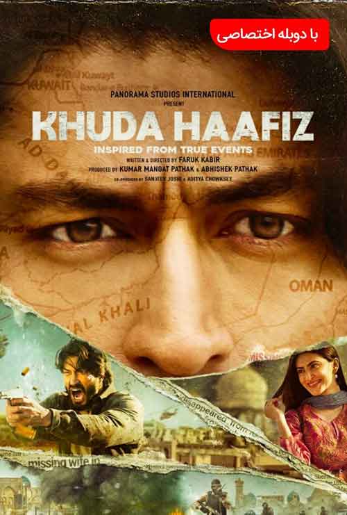دانلود فیلم Khuda Haafiz‎ 2020 دوبله فارسی