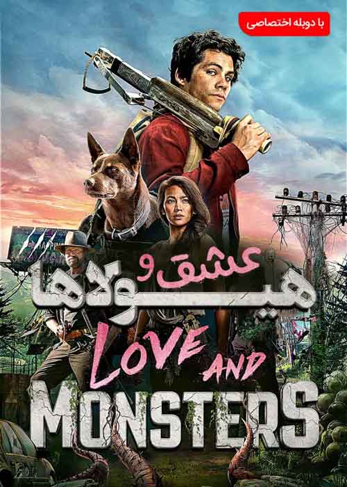 دانلود فیلم Love and Monsters 2020 دوبله فارسی