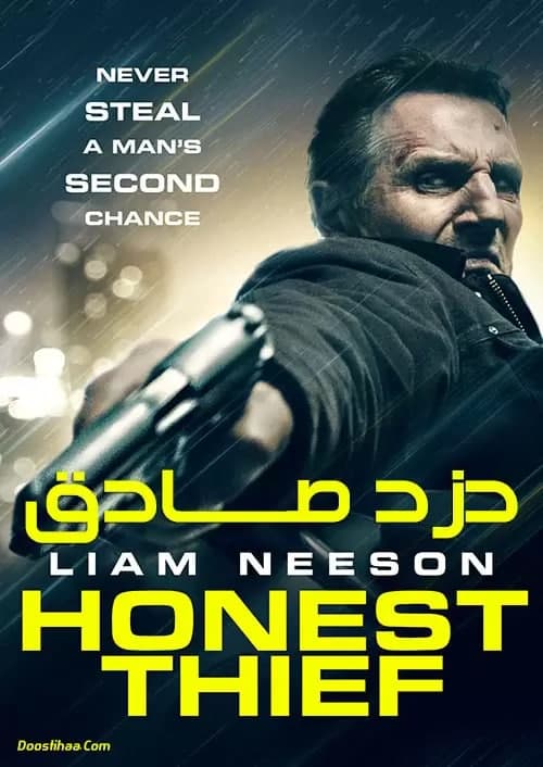 دانلود فیلم Honest Thief 2020 دوبله فارسی