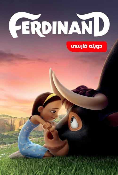 دانلود انیمیشن Ferdinand 2017 دوبله فارسی