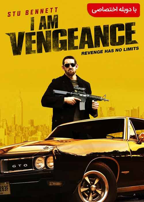دانلود فیلم I Am Vengeance 2018 دوبله فارسی