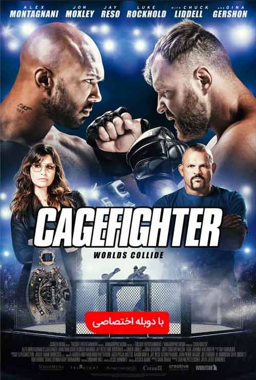 دانلود فیلم Cagefighter 2020 دوبله فارسی