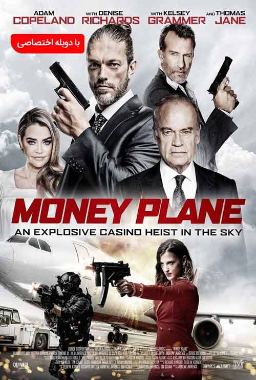 دانلود فیلم Money Plane 2020 دوبله فارسی