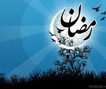 آیا پنجشنبه ۲۸ خرداد ۹۴ اولین روز رمضان است؟
