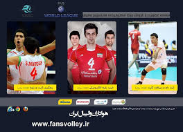 فروش بلیط مسابقات لیگ جهانی والیبال ایران / ورزشگاه آزادی