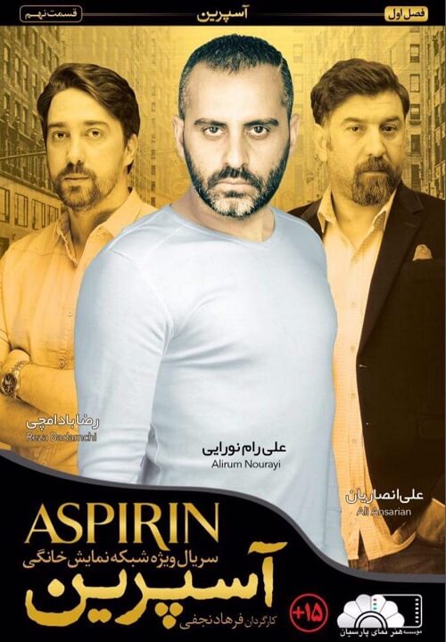 Aspirin9