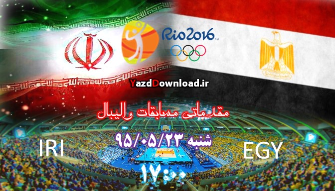 volleyball EGY and IRI in olympic rio 2