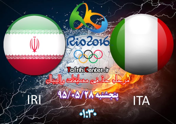 volleyball ITA and IRI in olympic rio 2016
