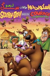 دانلود انیمیشن اسکوبی دوو ملاقات با سگ ترسو Scooby Doo Cowardly Dog 2021