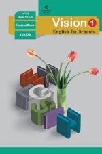 دانلود جزوه کامل انگلیسی دهم (تمامی درس ها) | PDF