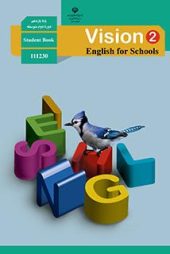 دانلود گام به گام کامل زبان انگلیسی یازدهم ریاضی و تجربی (تمامی درس ها) | PDF