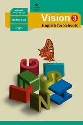 دانلود گام به گام کامل انگلیسی دوازدهم (تمامی درس ها) | PDF
