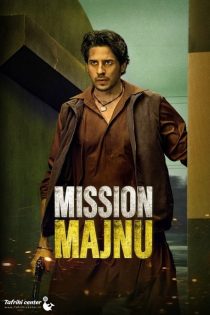 دانلود فیلم ماموریت مجنو دوبله فارسی Mission Majnu 2023