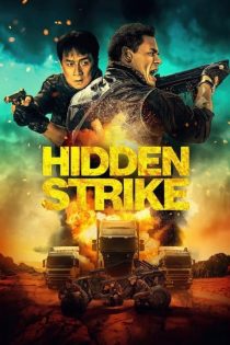 دانلود فیلم حمله مخفی Hidden Strike 2023