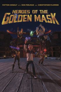 دانلود فیلم قهرمانان ماسک های طلایی Heroes of the Golden Masks 2023
