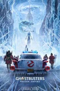 دانلود فیلم شکارچیان ارواح : امپراتوری یخ زده Ghostbusters: Frozen Empire 2024