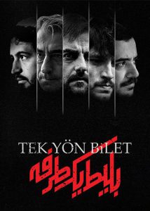 دانلود سریال بلیط یک طرفه دانلود سریال بلیط یک طرفه
