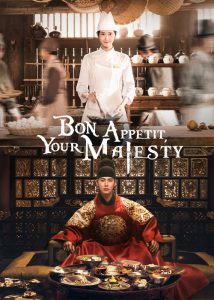دانلود سریال نوش جان، اعلیحضرت Bon Appetit, Your Majesty 2025 دانلود سریال نوش جان، اعلیحضرت Bon Appetit, Your Majesty 2025