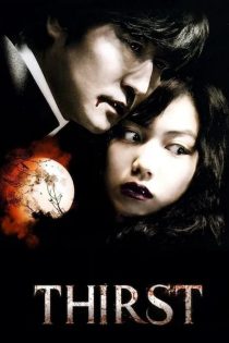 دانلود فیلم عطش Thirst 2009