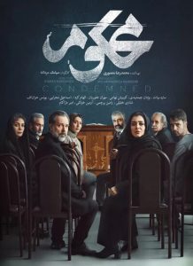 دانلود سریال محکوم دانلود سریال محکوم