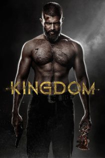 دانلود فیلم پادشاهی Kingdom 2025