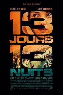 دانلود فیلم ۱۳ روز، ۱۳ شب: در جهنم کابل 13 Days, 13 Nights 2025