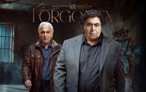 سریال از یاد رفته قسمت ۱۷ کامل (FHD)  / دانلود قسمت هفدهم از یاد رفته