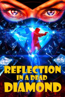 دانلود فیلم  انعکاس در الماس مرده Reflet dans un diamant mort 2025