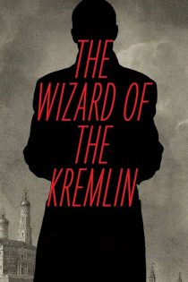 دانلود فیلم جادوگر کرملین The Wizard of the Kremlin 2025