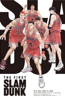 دانلود انیمه اولین اسلم دانک The First Slam Dunk 2022