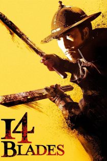 دانلود فیلم چهارده شمشیر  14 Blades 2010