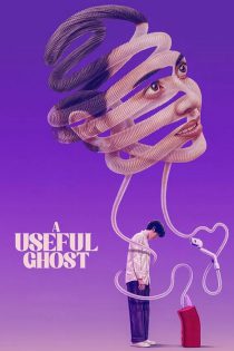 دانلود فیلم یک روح مفید A Useful Ghost 2025