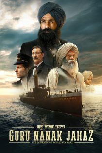 دانلود فیلم کشتی گورو ناناک Guru Nanak Jahaz 2025