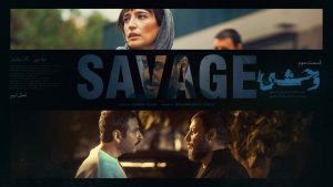 سریال وحشی ۲ قسمت ۳ (کامل) FHD | دانلود قسمت سوم فصل دوم وحشی (۲)