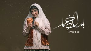 سریال بامداد خمار قسمت ۹ (کامل) FHD / دانلود قسمت نهم سریال بامداد خمار