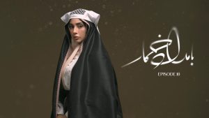 سریال بامداد خمار قسمت ۱۰ (کامل) FHD / دانلود قسمت دهم سریال بامداد خمار سریال بامداد خمار قسمت ۱۰ (کامل) FHD / دانلود قسمت دهم سریال بامداد خمار