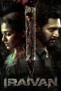 دانلود فیلم خداوند Iraivan 2023