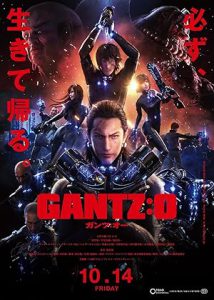 دانلود انیمیشن گانتز: او Gantz: O 2016