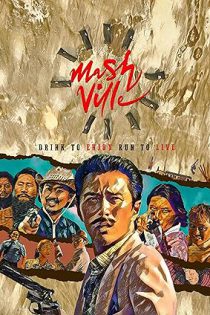 دانلود فیلم مش ویل Mash Ville 2024