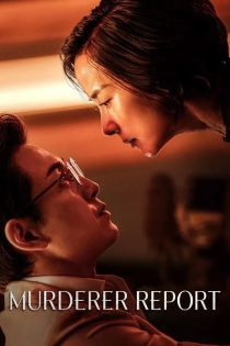 دانلود فیلم گزارش قتل Murderer Report 2025
