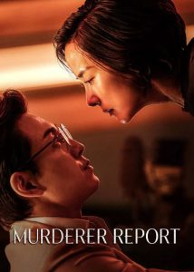 دانلود فیلم گزارش قتل Murderer Report 2025 دانلود فیلم گزارش قتل Murderer Report 2025