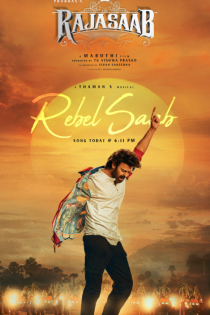 دانلود فیلم راجا ساب The Raja Saab 2025