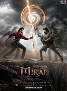 دانلود فیلم Mirayi 2025 دانلود فیلم Mirayi 2025